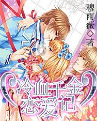 雏菊花园逃生