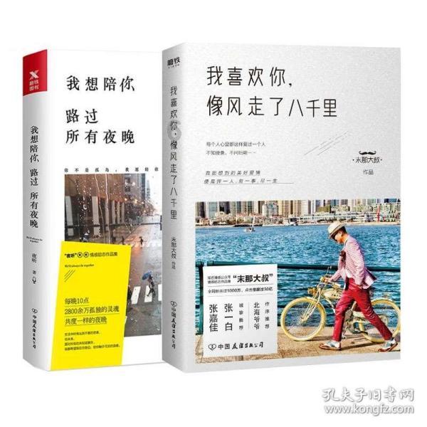 2024年铁路春运今日开始