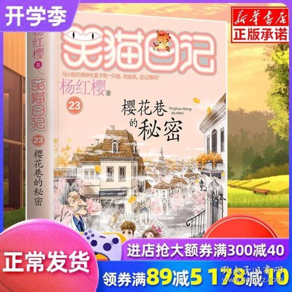 沪江开心词场