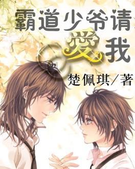 时尚封面照