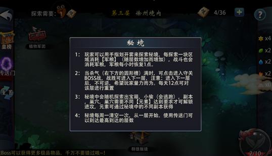 天下X天下