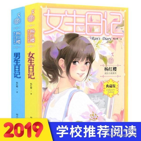 带帽男孩大冒险