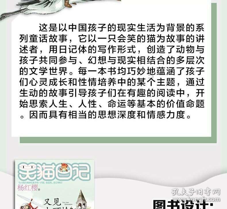 迷你高尔夫大挑战