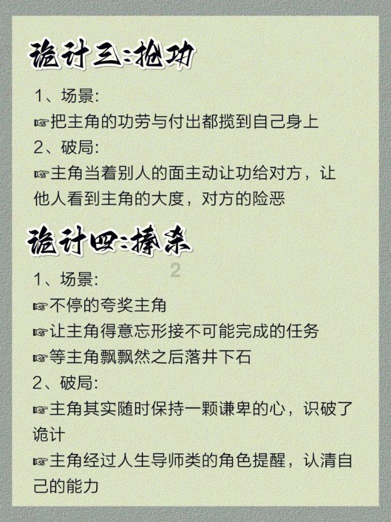 全民烧脑3去广告版