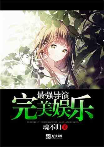 摩托爱好者