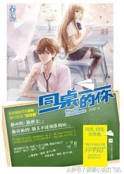 铺天盖地是形容人物品质的吗？游戏画面