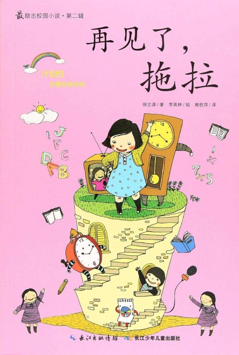 影视工厂