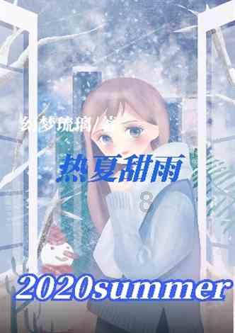 救援工程师
