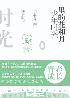 信长野望大志