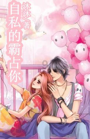 雏菊花园逃生