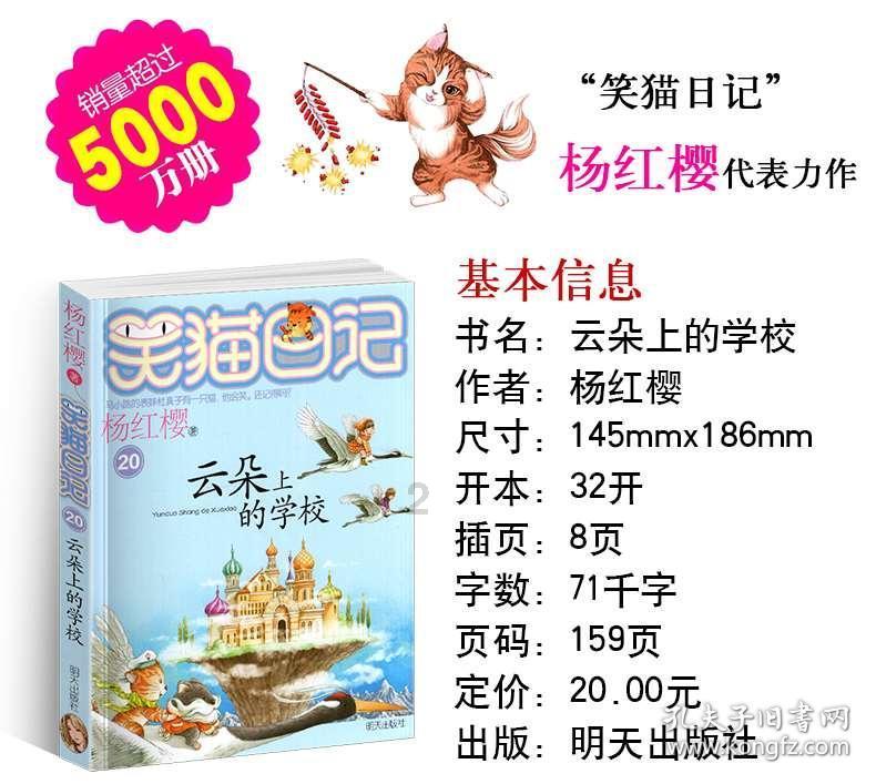 雨血前传：蜃楼