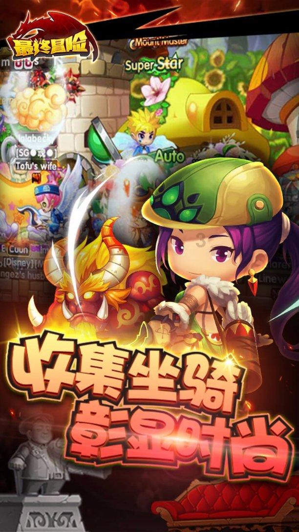 超奥特曼之战2