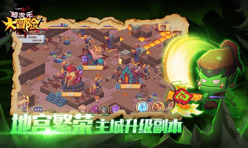 救援蓝色小兔