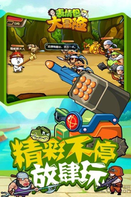 逃离变色龙森林