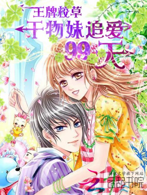 郑钦文能成为“下一个李娜”吗？