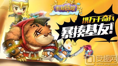 极客战记
