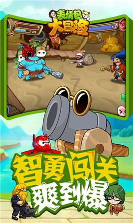 春运第二天,全国公路运行平稳有序,北上广是客流集中出发地