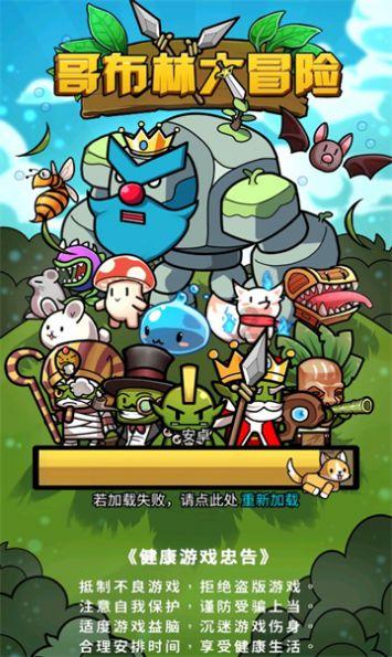 逗小猴开心系列212