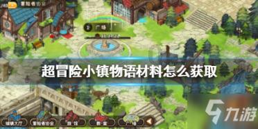 小诊所社保账户上多出一批失业者