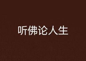 下周阴雨霸屏,前半周升温,后半周气温逐渐下探,雨水+北风,寒意更重