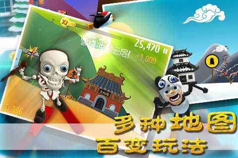 命运骰子