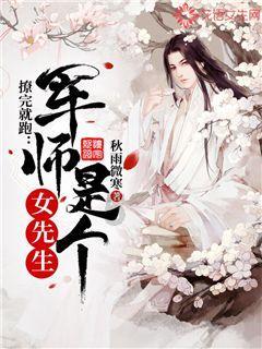 时尚女装设计师