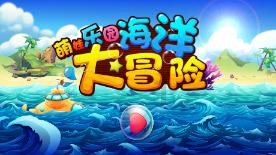 沙皮狗逃离