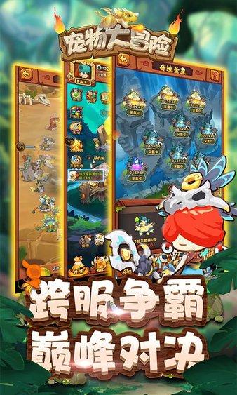 世界最大的岛屿是什么岛游戏画面