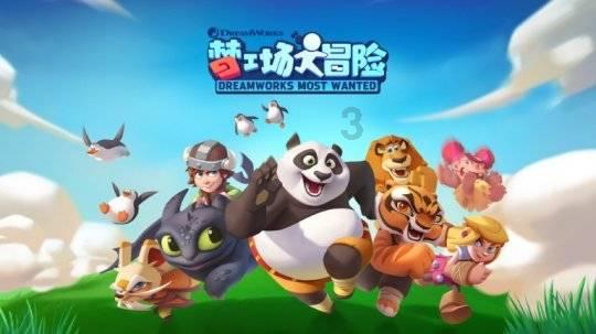 狂怒之路