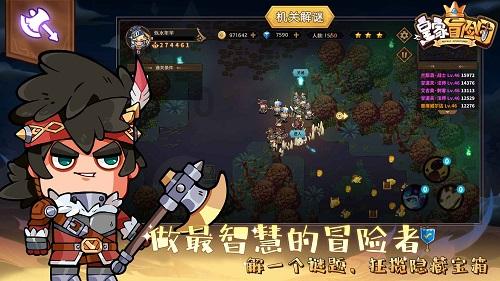 逃离广阔的山川