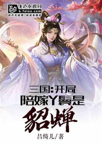 极限挑战2048