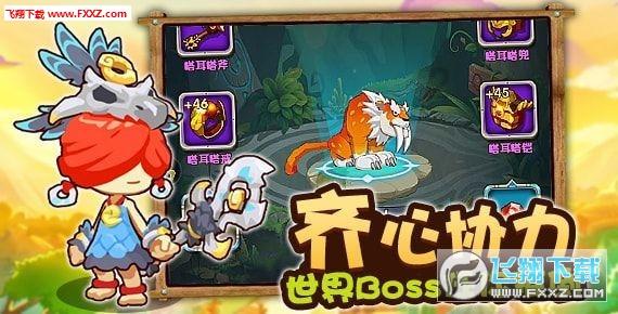 终结者2官方手游