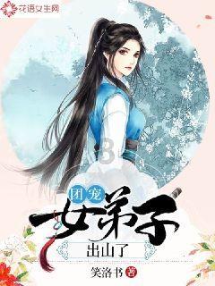 《狂飙》导演徐纪周吐槽高叶太邋遢，她戏里戏外反差大吗？游戏画面