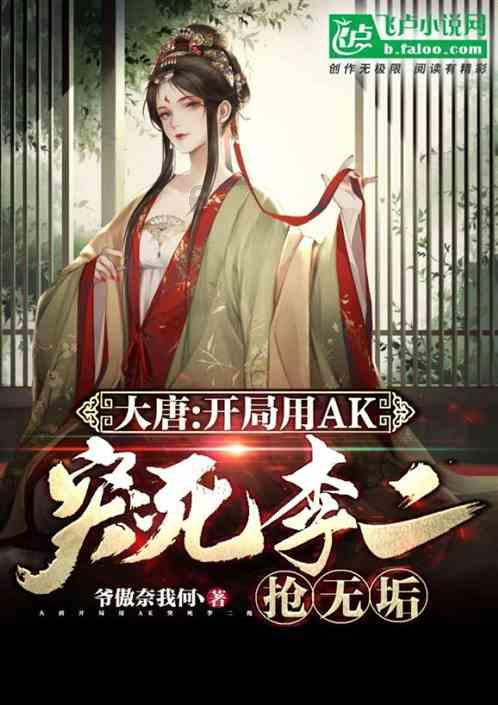 点燃的炸弹人