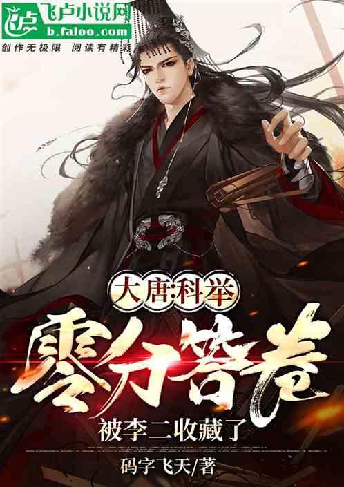 命运骰子