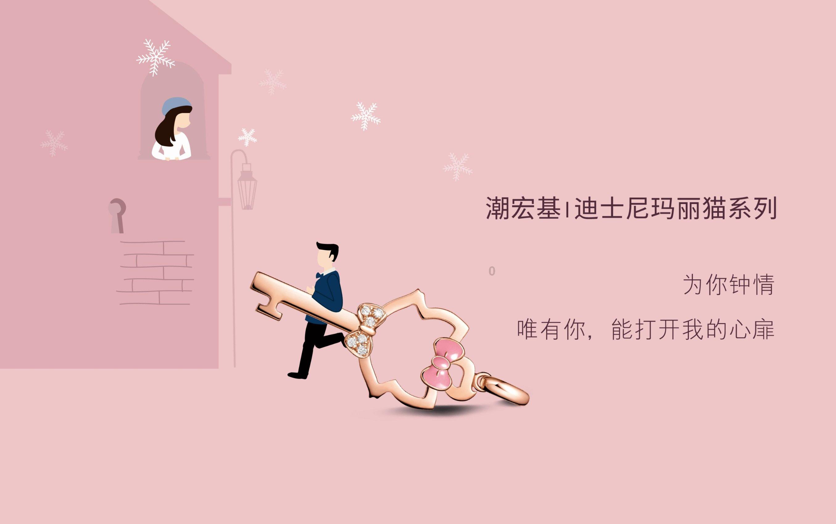 仙剑3外传