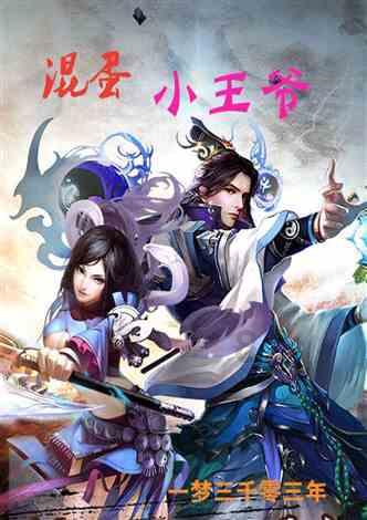 高级定制