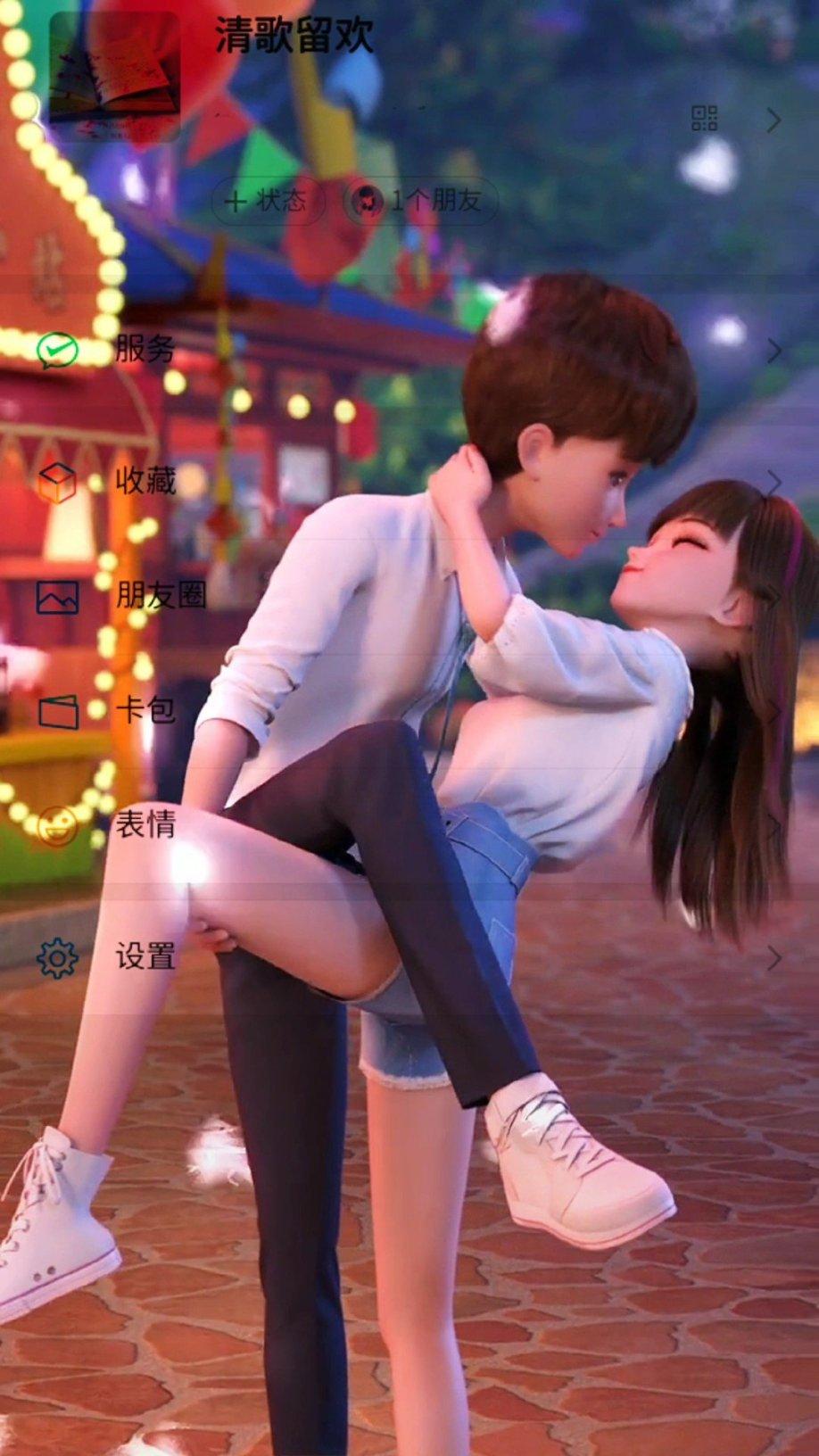3D保龄球大赛