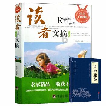 有没有一种既好吃又常见刺又少最好还不贵的鱼？游戏画面