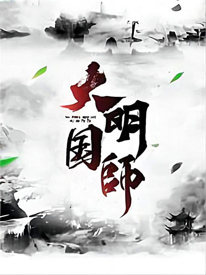 明知道企业有问题，却又不知道怎么办？游戏画面