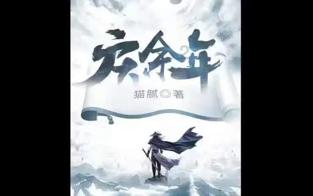 昭平县马江镇:立“竹” 优势 乡村振兴节节高