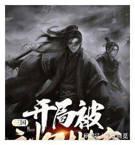 红石遗迹