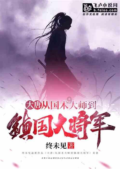 塔防三国志