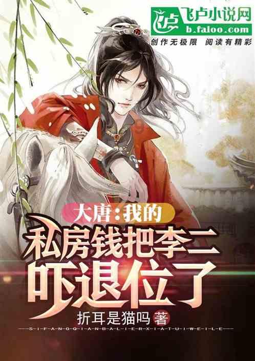 逃离撒丁岛