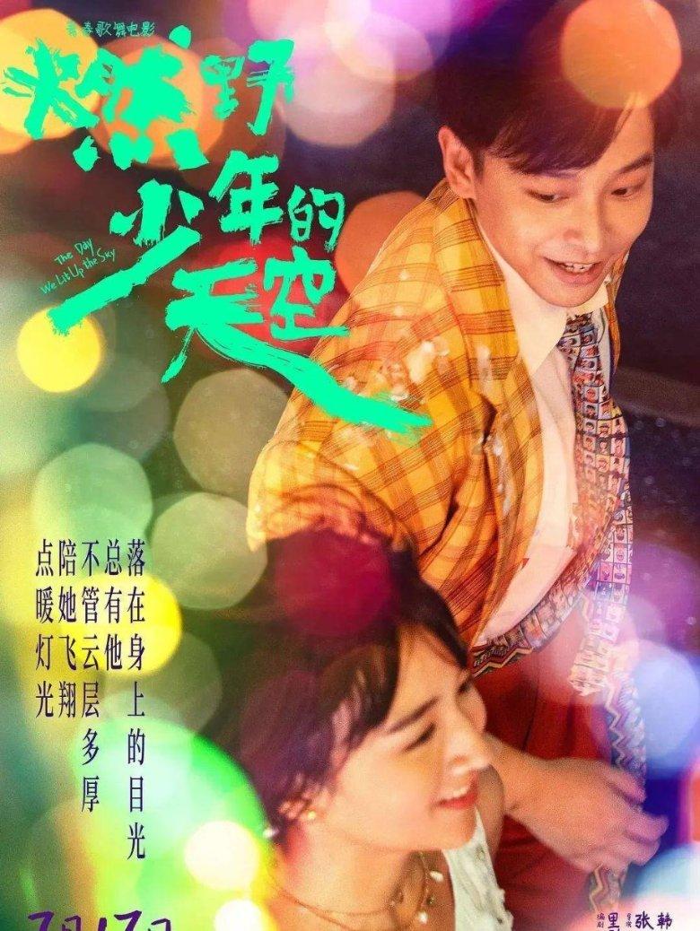 万词王