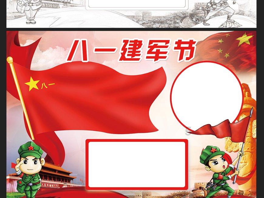 热带假日