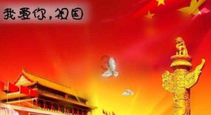 大唐游仙记