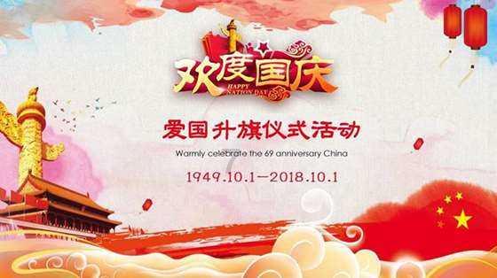 绿钻石进宝箱