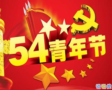 何云伟人生赢家，高调晒荣誉证书，获优秀员工奖，成听云轩座上宾