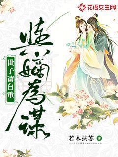 表白被发好人卡怎么办游戏画面